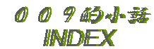OOXIb
 INDEX