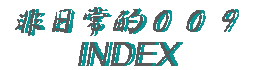 IOOX 
INDEX
