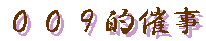 OOXIÎ
