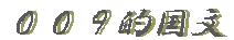 OOXI